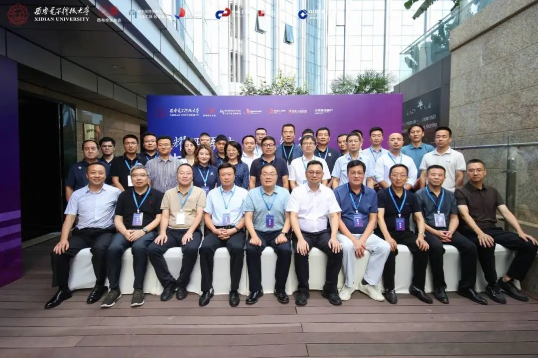 第七届西电全球校友创新创业大赛西安分站赛成功举办