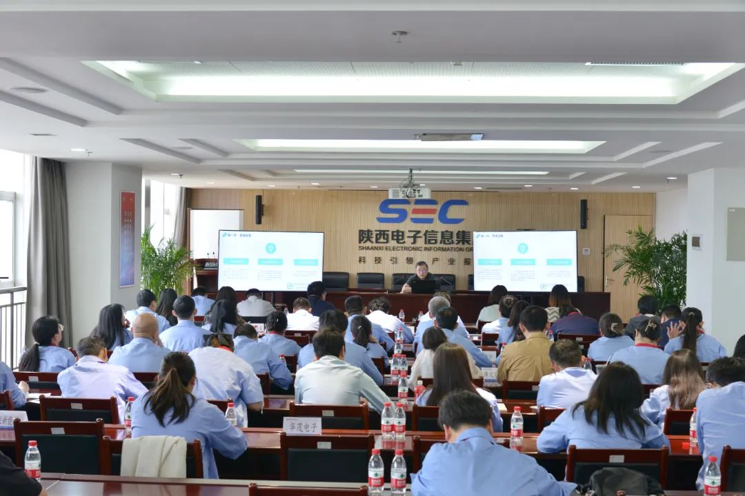 政策驱动 协同创新｜西电工研院联合陕西电子举办科技创新政策赋能培训