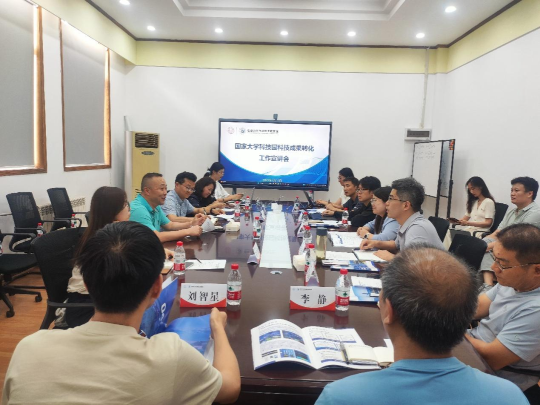 感知创新脉搏，力促成果转化 | 西电科技园与信息力学与感知工程学院举办成果转化座谈会