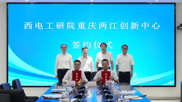 重庆两江新区一行来校调研交流