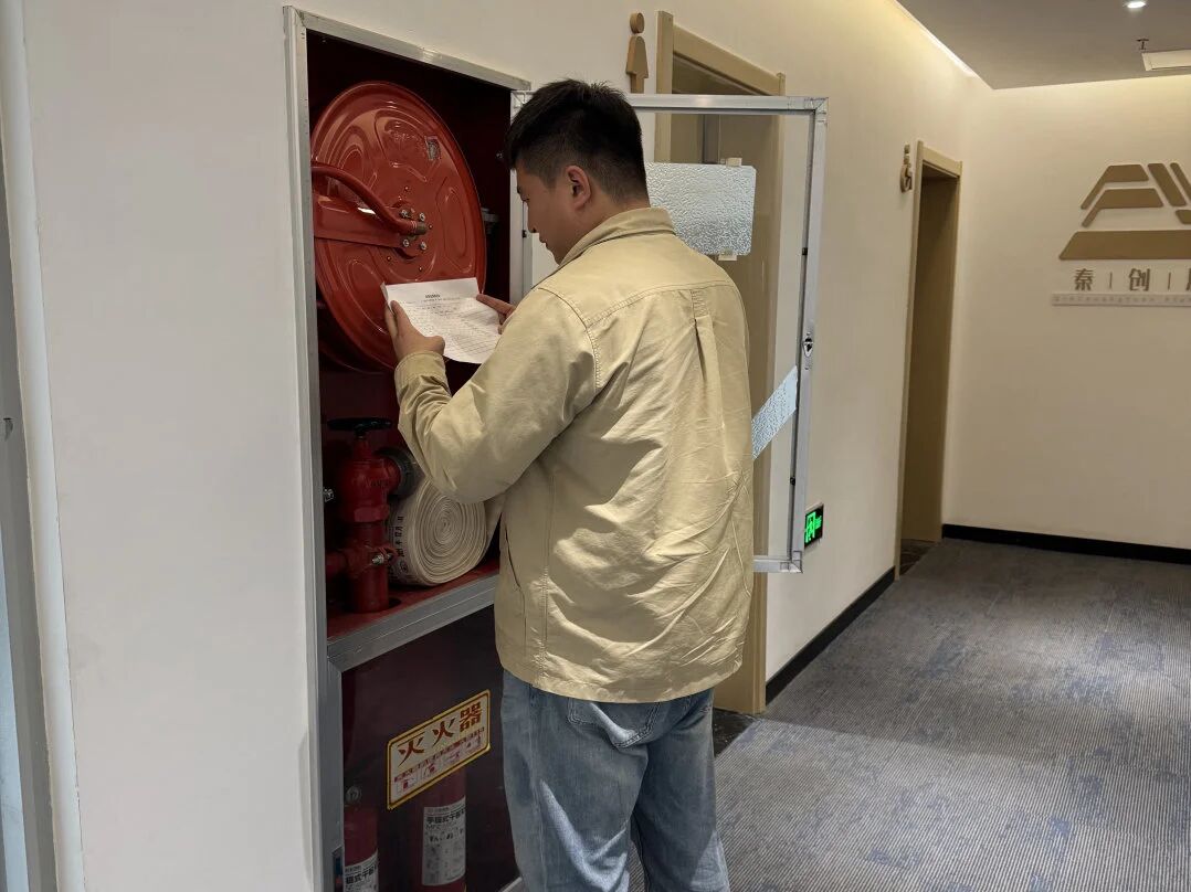 园区互检排隐患，共筑平安迎华诞|西电科技园开展节前安全大检查